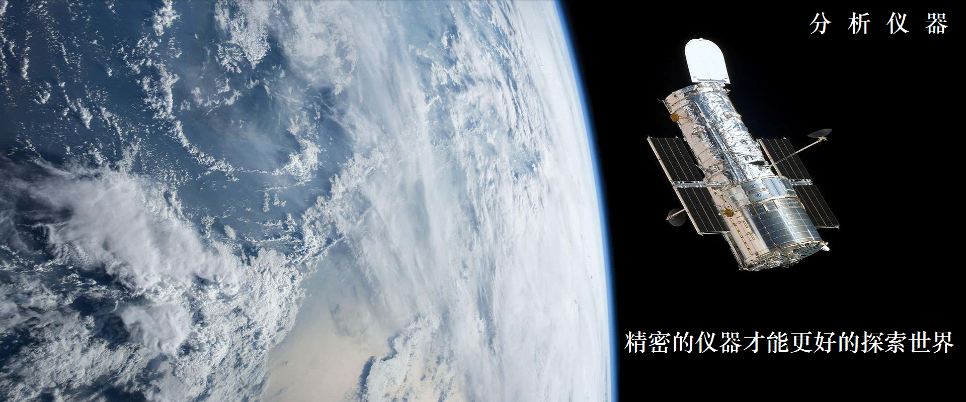 太空